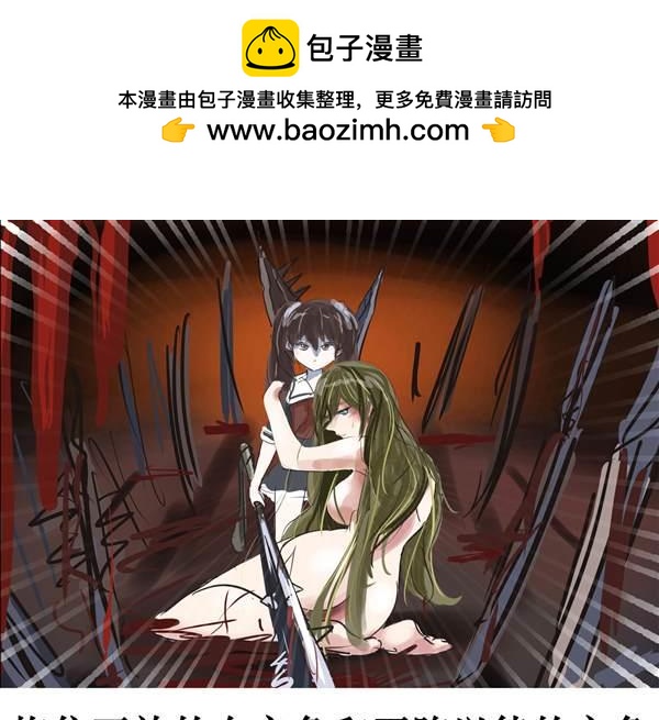 カコミスル老師四格合集 - 動畫的OP·ED裡我喜歡的演出 - 1
