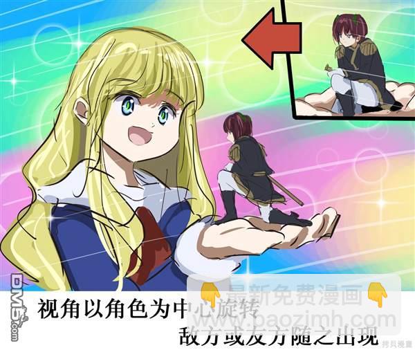 カコミスル老師四格合集 - 動畫的OP·ED裡我喜歡的演出 - 1