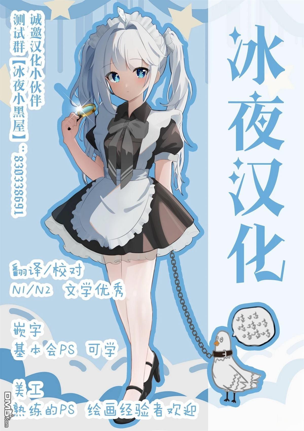 カコミスル老師四格合集 - 閃電鳥的心情 - 1