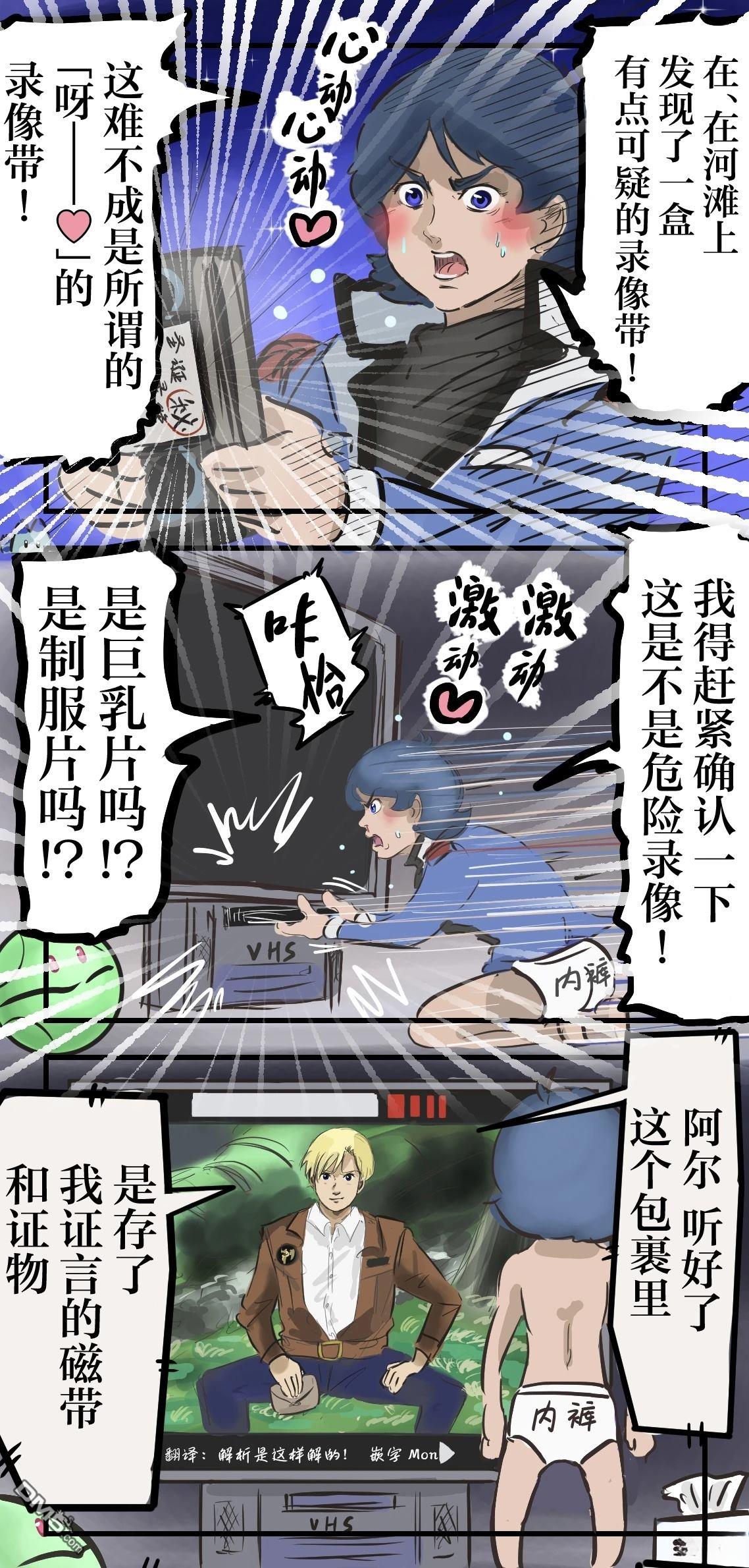 カコミスル老師四格合集 - 青春期卡繆 - 1