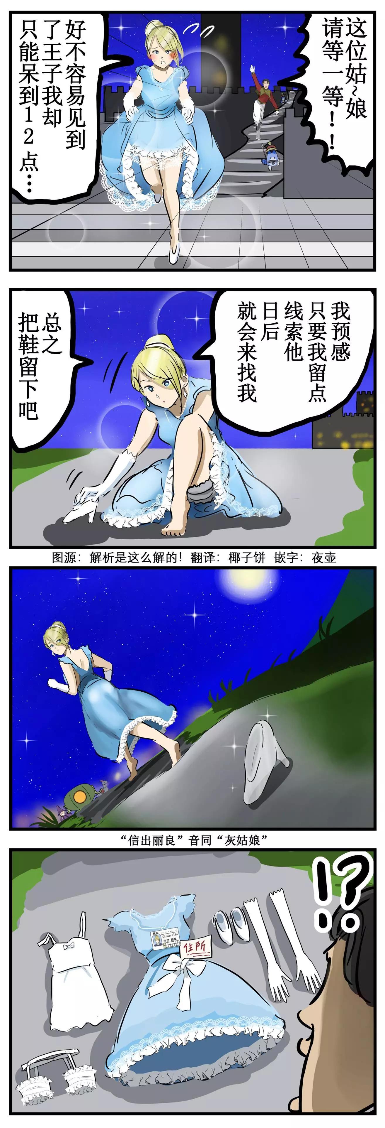 カコミスル老師四格合集 - 以防萬一 - 1