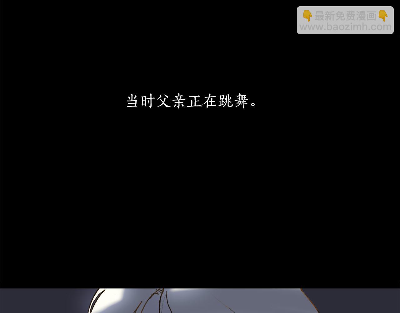 看不見的庭院 - 第8話 家族落魄(1/3) - 2