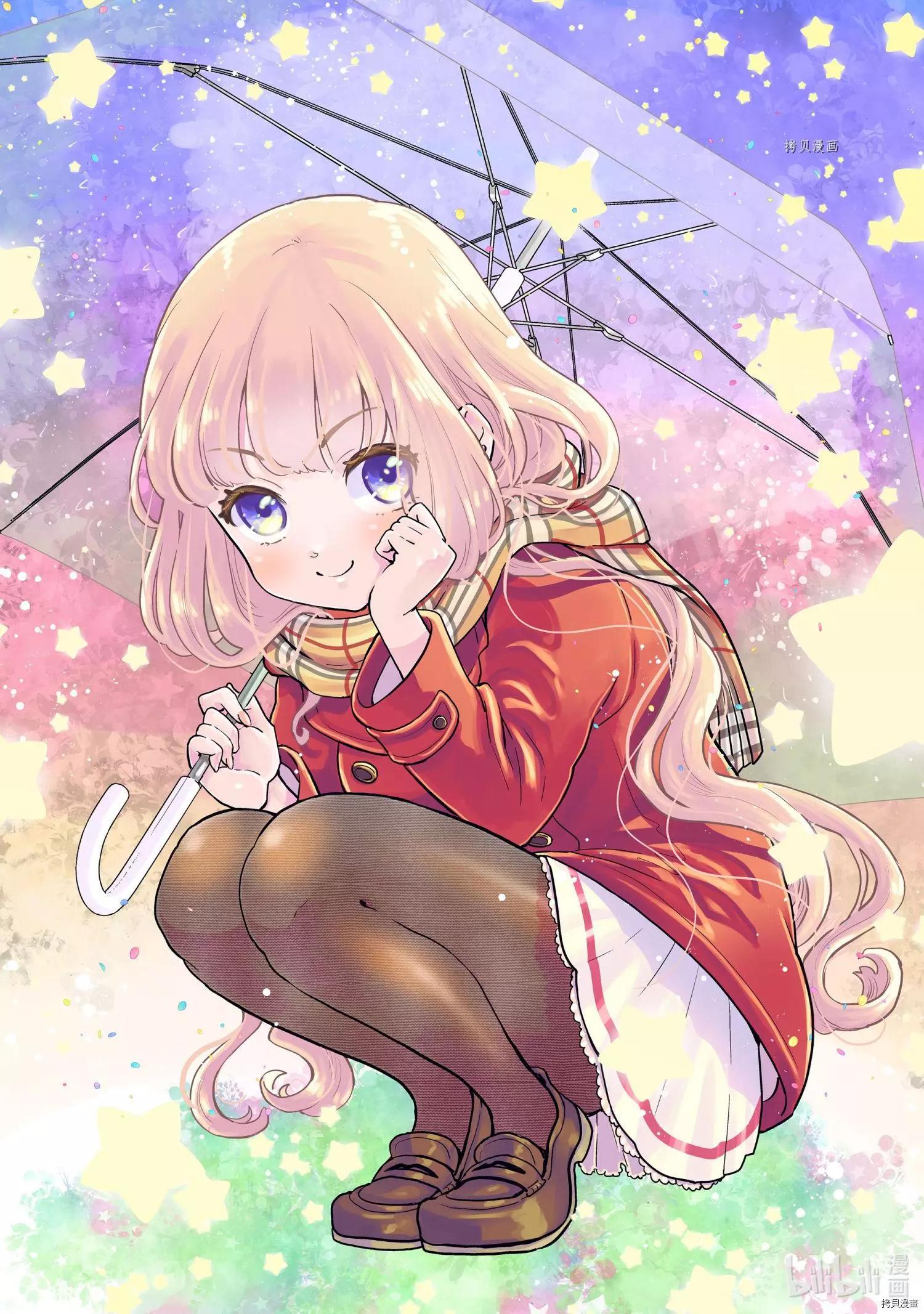 烤雞還是牛扒 - 第059話 - 1