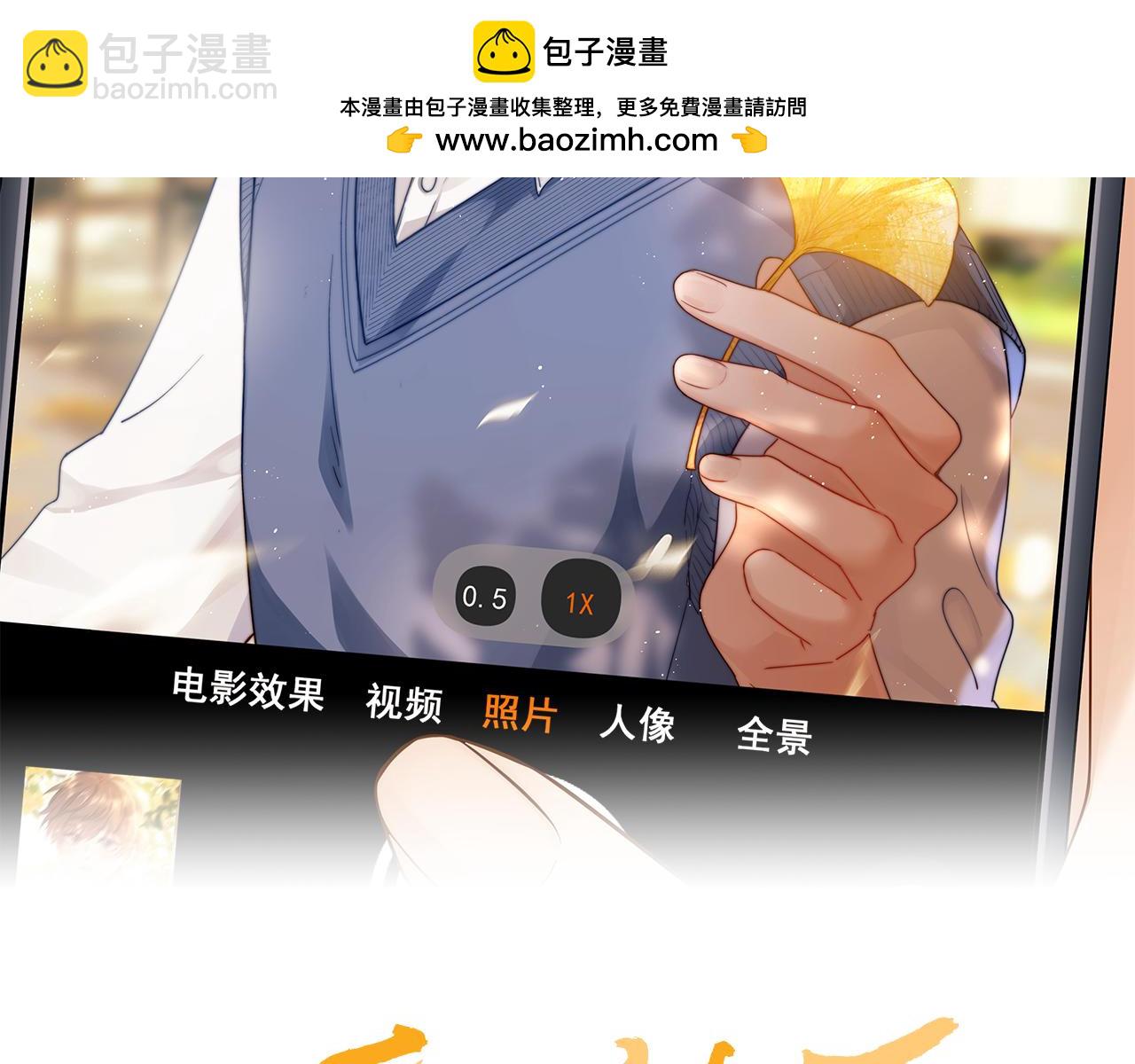 可愛過敏原 - 第10話 第一次的過敏(1/3) - 2