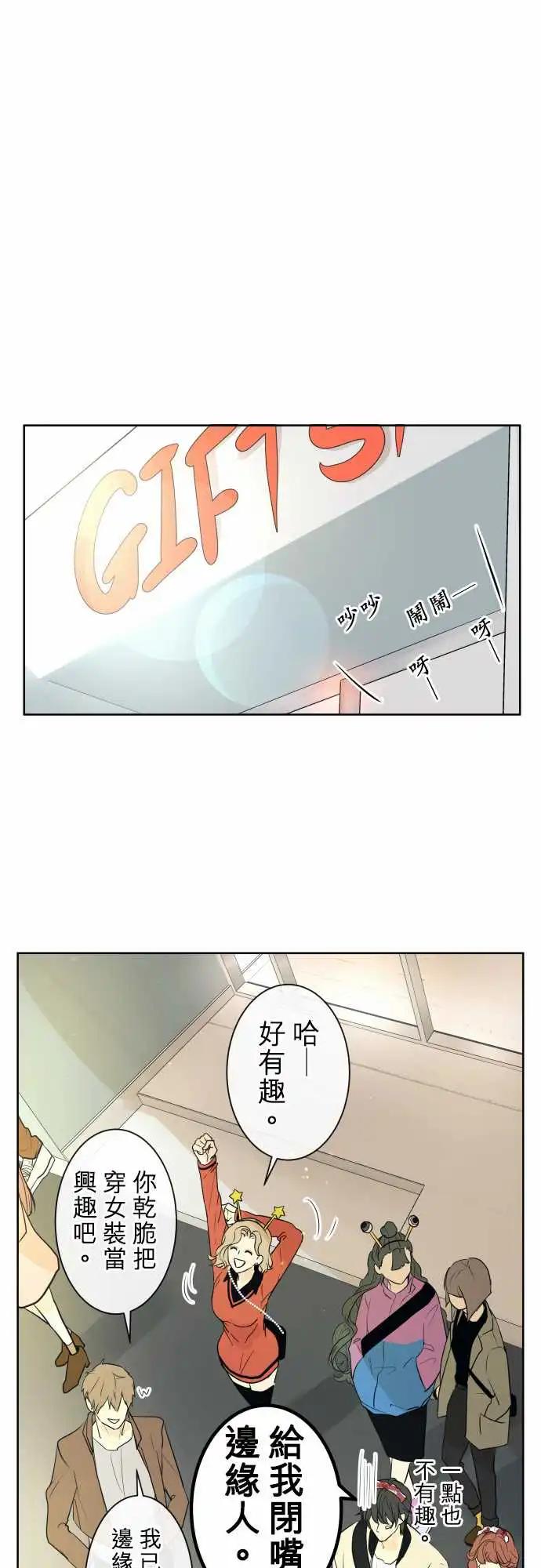 可可亞79% - 230 夏目(1) - 1