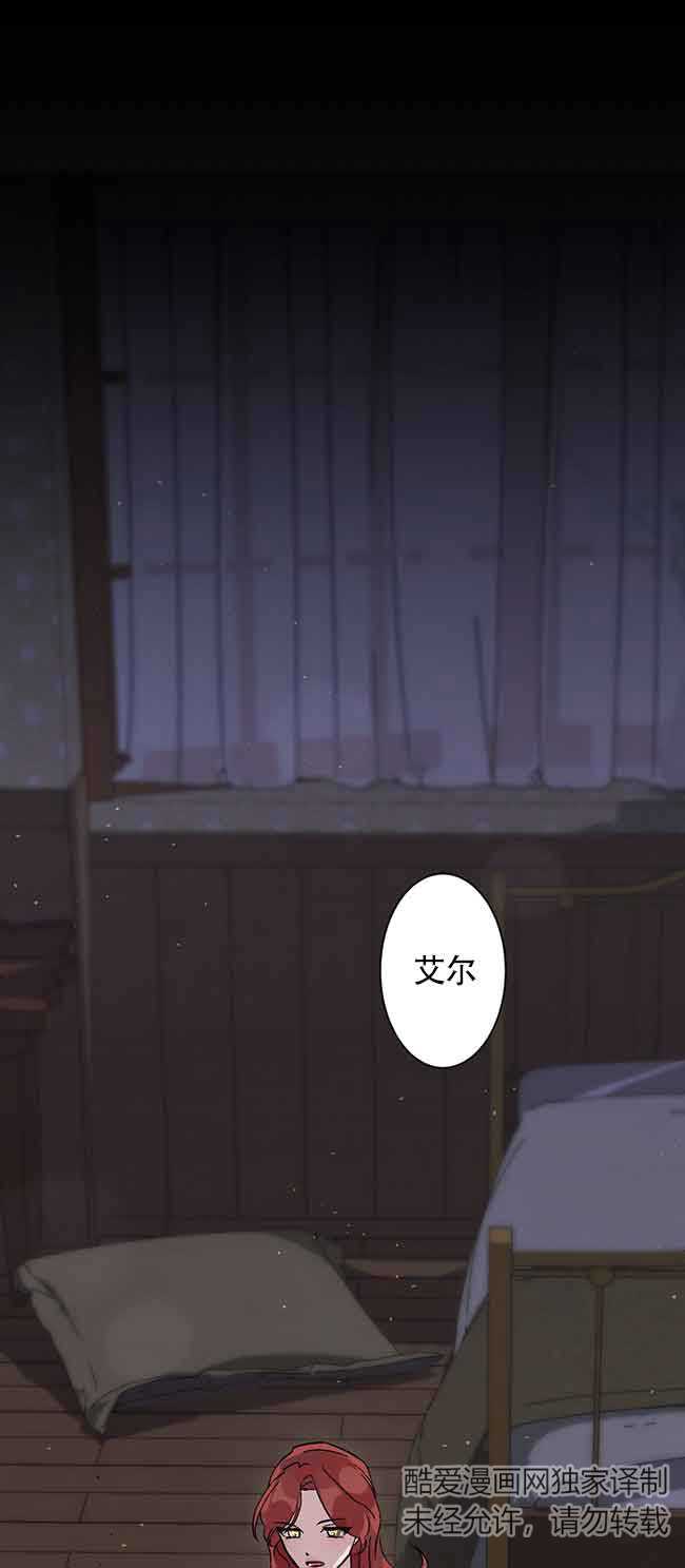肯定是我的孩子 - 第03話(1/2) - 1
