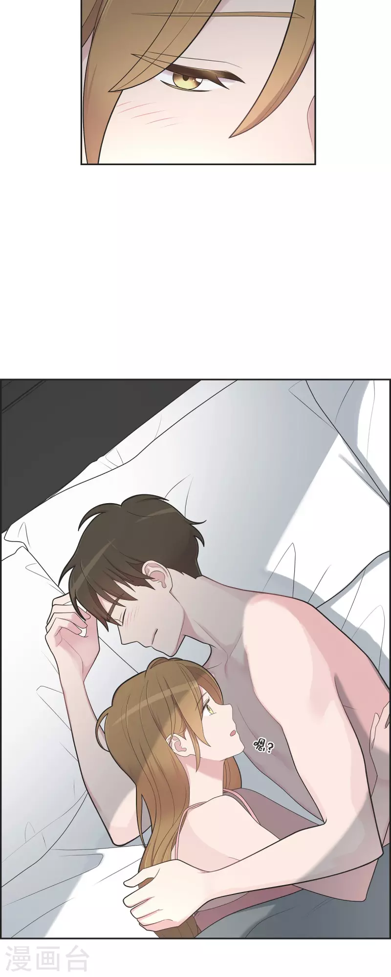 可疑的文科長 - 第64話 久別重逢後 - 2