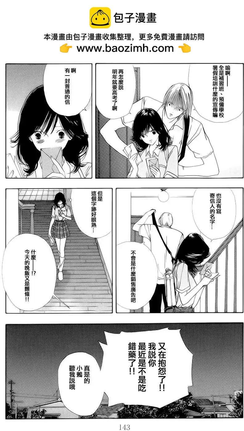 空的成分 - 第05回 - 2
