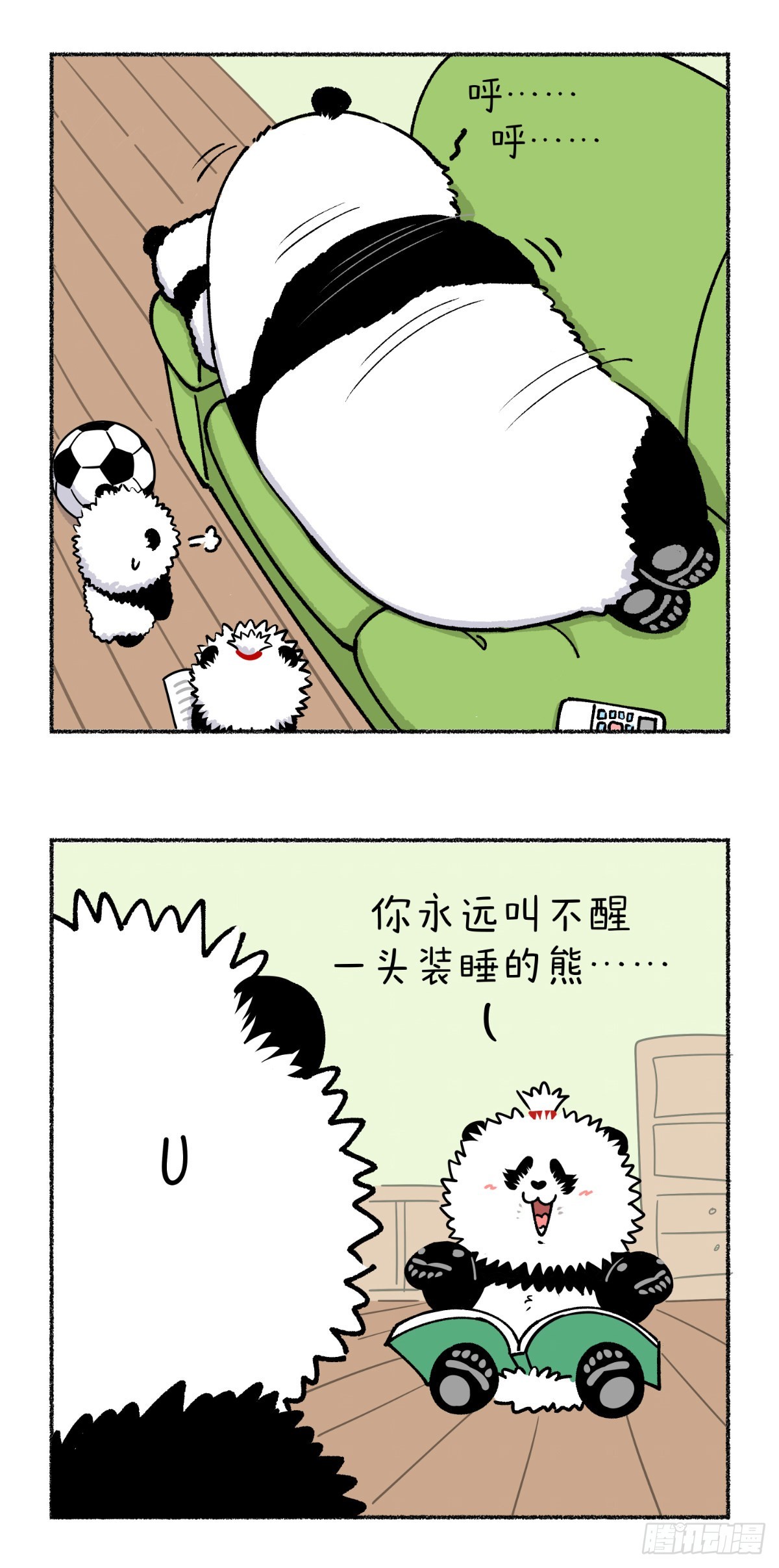快把動物放進冰箱 - 魔高一尺，抵不過溫高一丈~ - 2