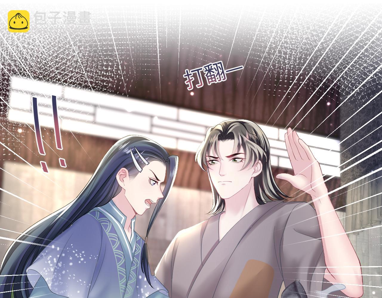 【快穿】絕美白蓮在線教學 - 第112話  魔教長老很受傷(2/2) - 5