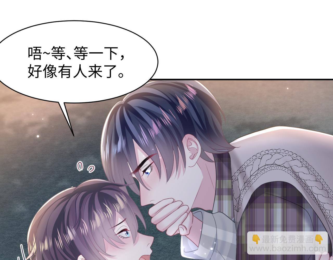 【快穿】絕美白蓮在線教學 - 第124話 草莓奶糖×綠茶(2/3) - 4