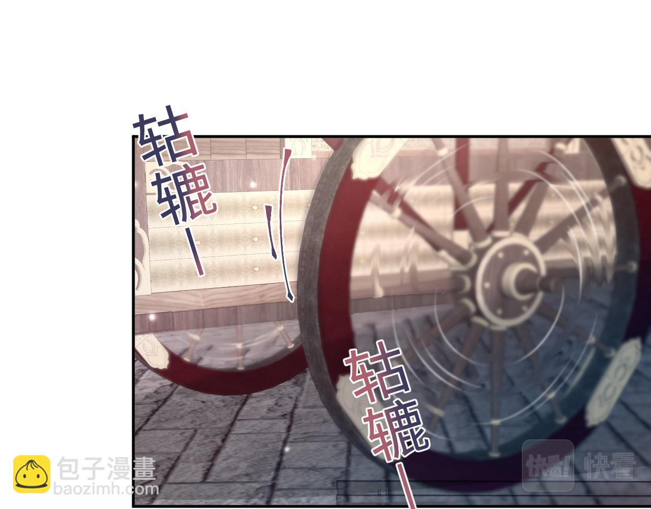 【快穿】絕美白蓮在線教學 - 第180戲精綠茶師尊(2/3) - 1