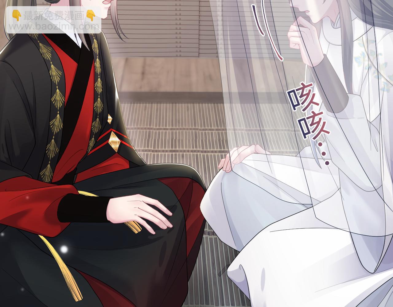 【快穿】絕美白蓮在線教學 - 第180戲精綠茶師尊(2/3) - 3