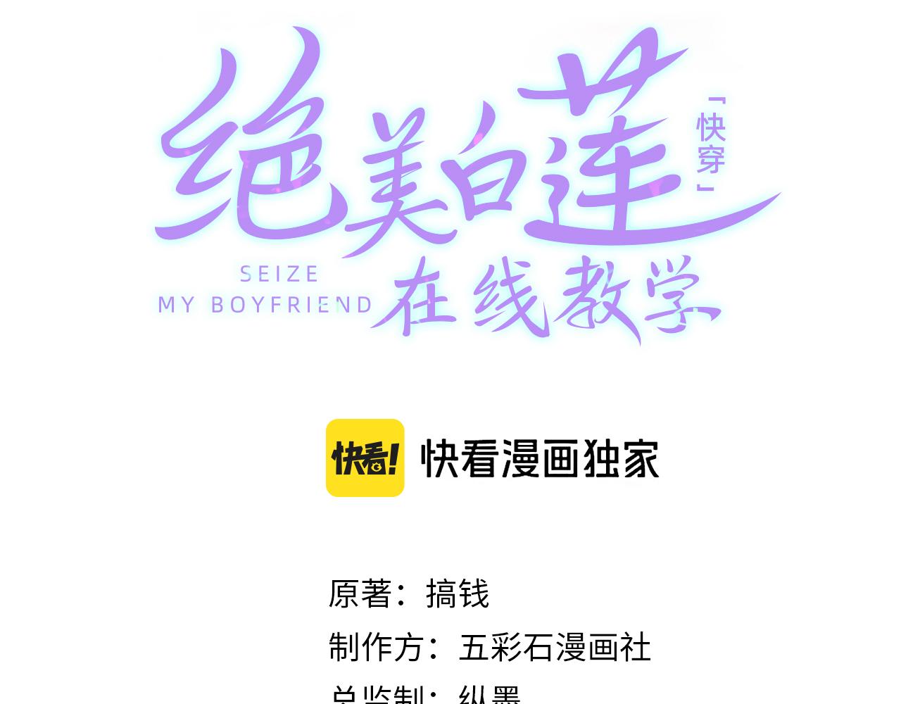 【快穿】絕美白蓮在線教學 - 226精靈騎士的追求(1/2) - 1