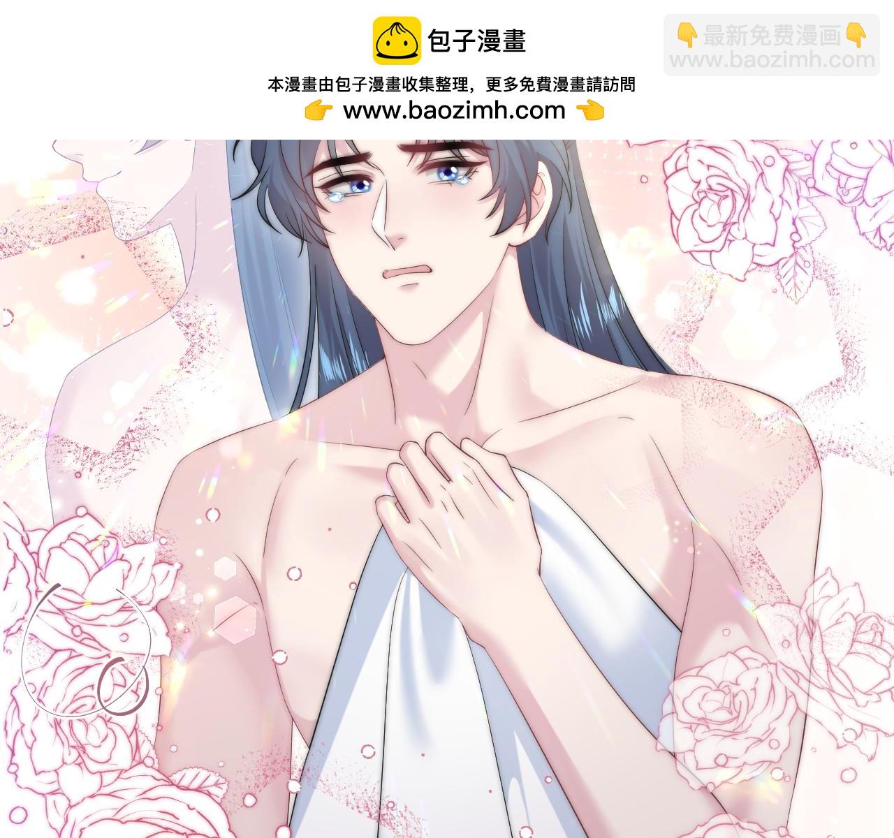 【快穿】絕美白蓮在線教學 - 302 師尊是高危職業(1/2) - 2