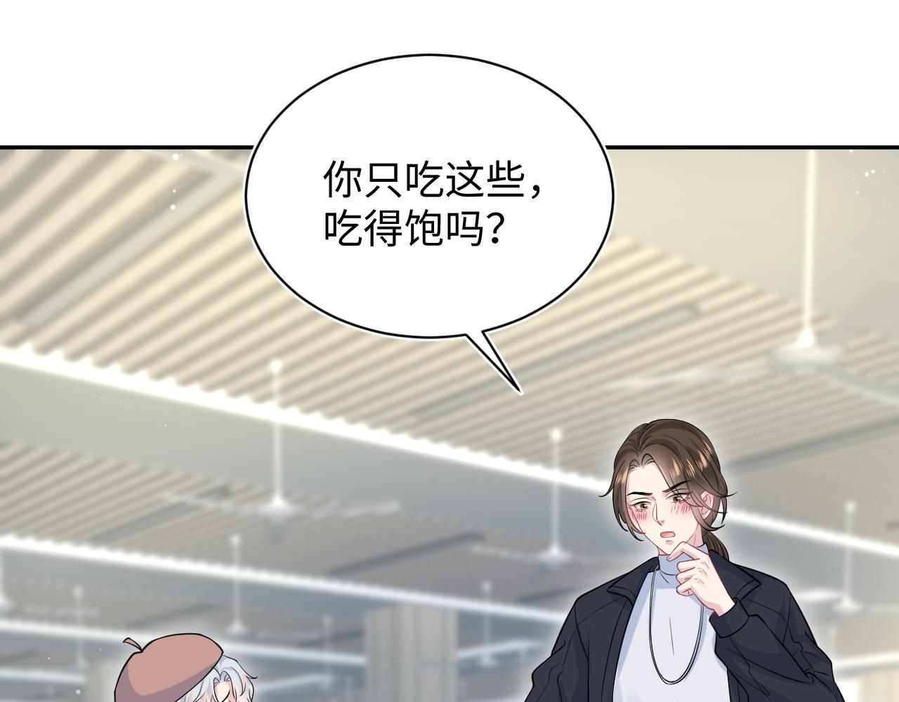 【快穿】絕美白蓮在線教學 - 322 又遇冤家們(1/3) - 1