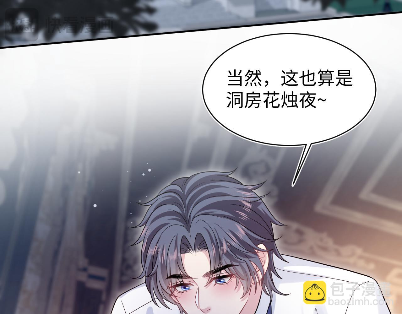【快穿】絕美白蓮在線教學 - 353(2/3) - 1