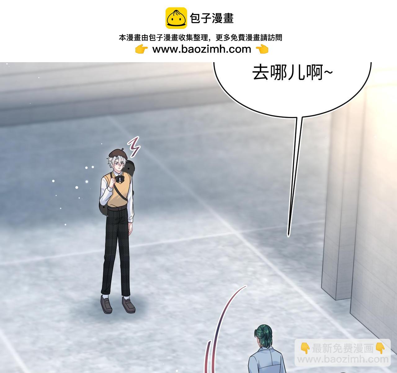 【快穿】絕美白蓮在線教學 - 368 告狀數第一(1/3) - 2