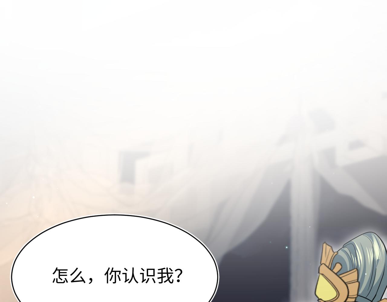 【快穿】絕美白蓮在線教學 - 372 闖蕩後宮(1/3) - 1