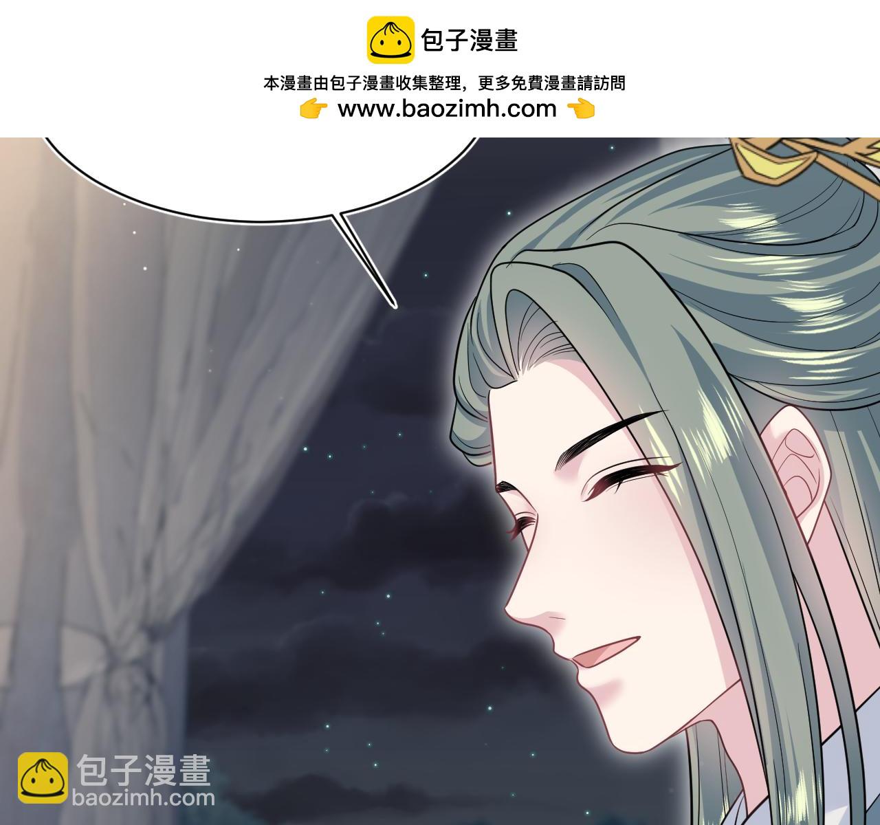【快穿】絕美白蓮在線教學 - 372 闖蕩後宮(1/3) - 2