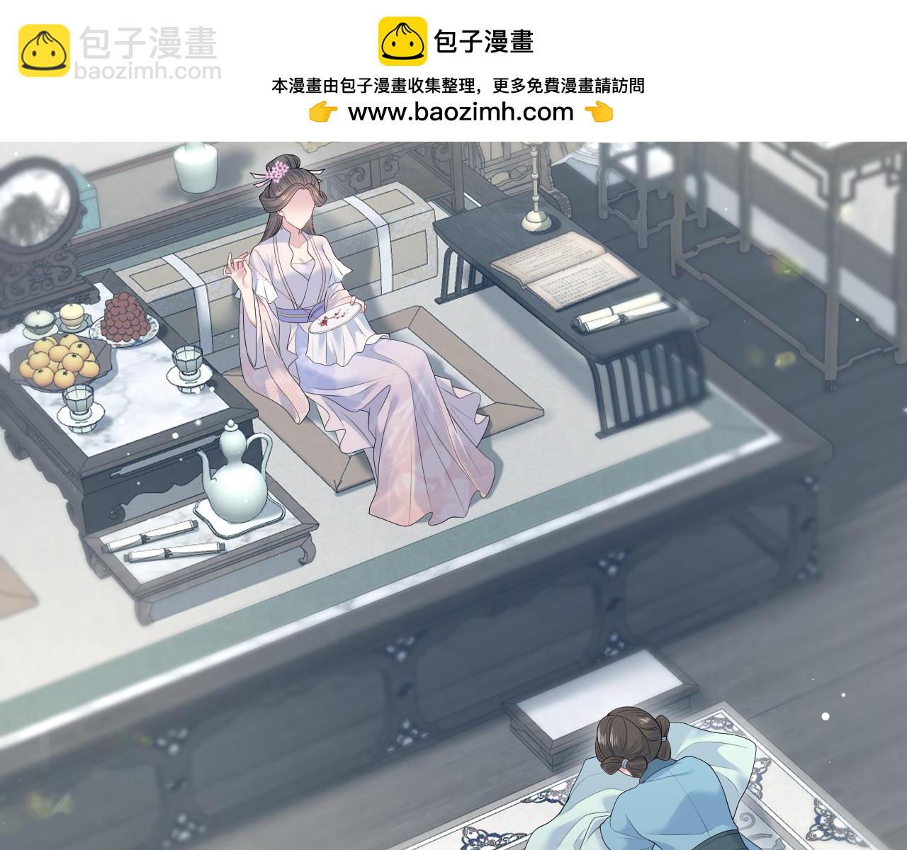 【快穿】絕美白蓮在線教學 - 374(1/3) - 2