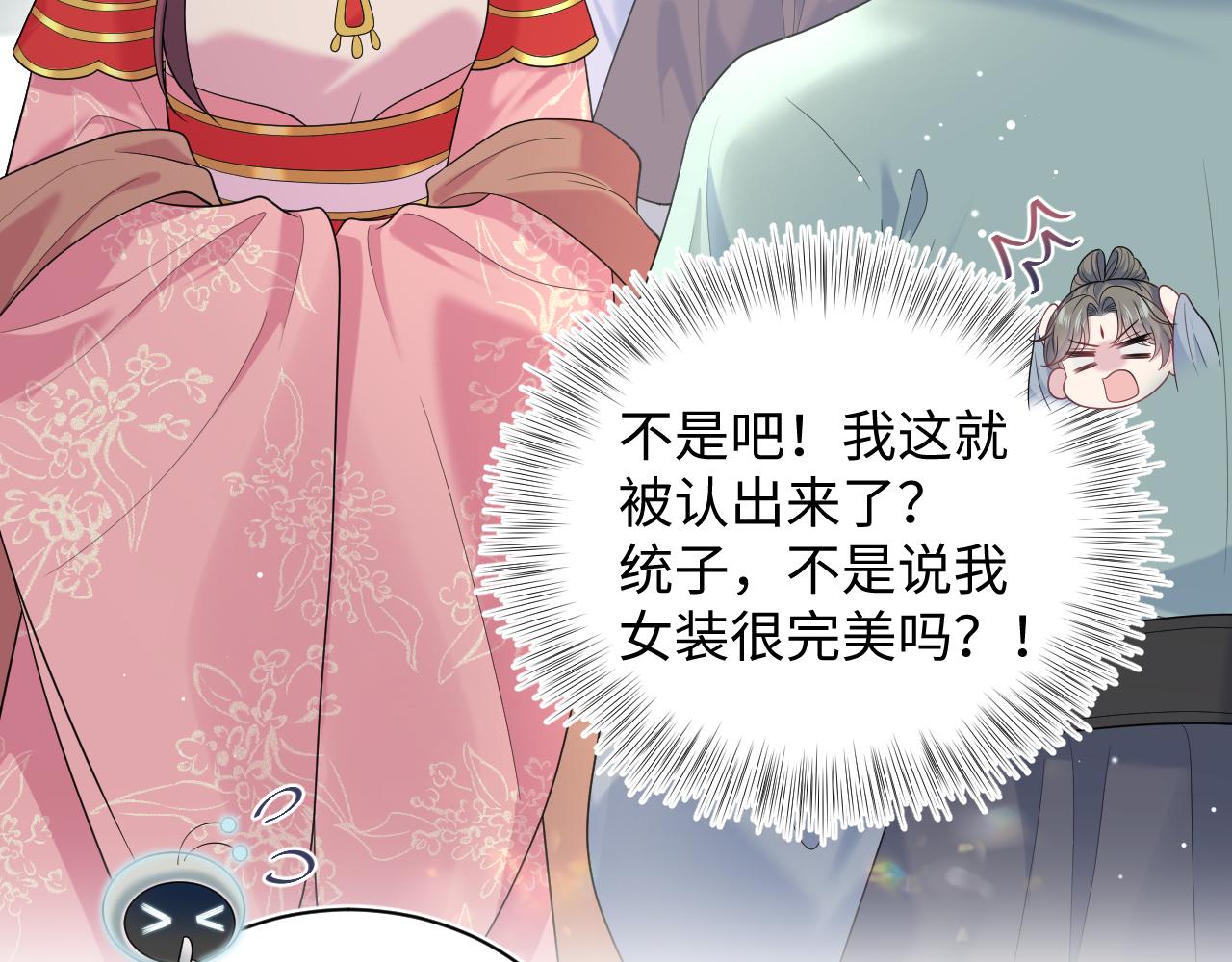 【快穿】絕美白蓮在線教學 - 383(1/2) - 3
