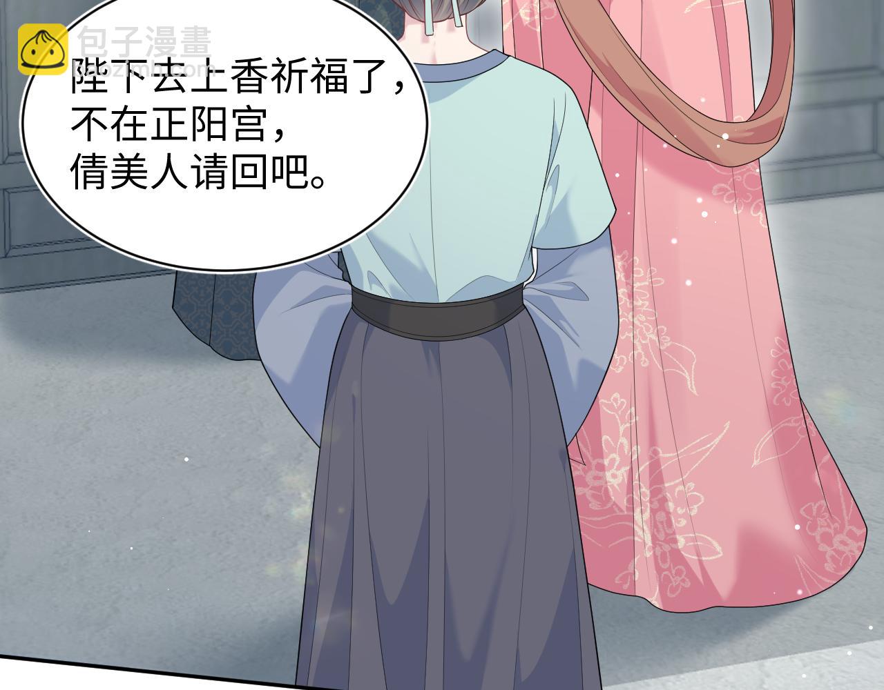 【快穿】絕美白蓮在線教學 - 383(2/2) - 1