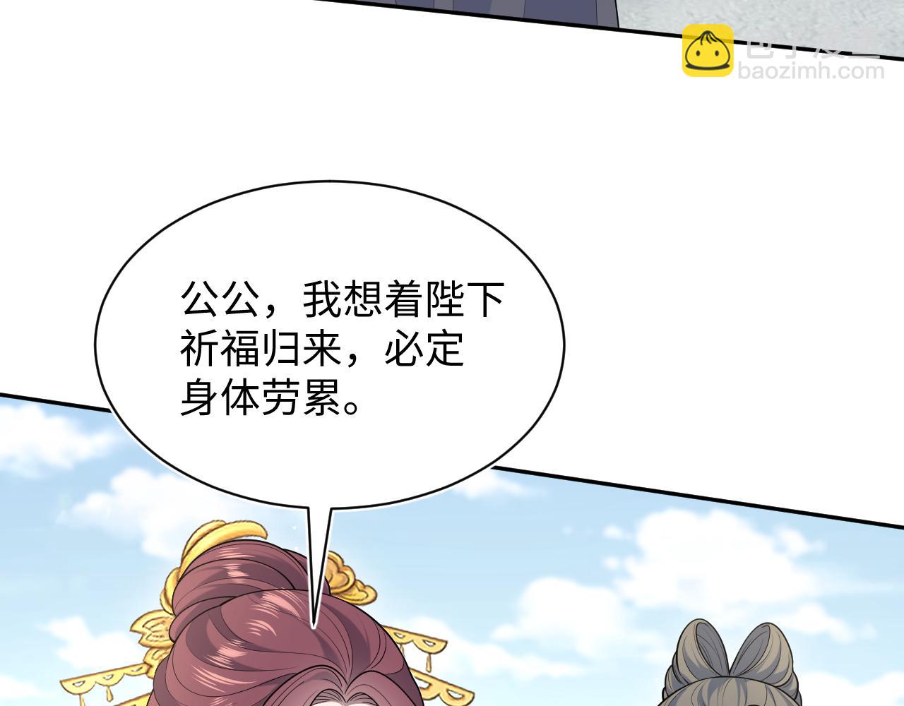 【快穿】絕美白蓮在線教學 - 383(2/2) - 2