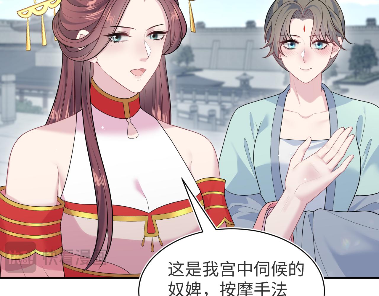 【快穿】絕美白蓮在線教學 - 383(2/2) - 3