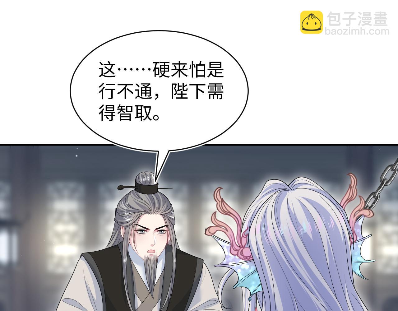 【快穿】絕美白蓮在線教學 - 385 入宮三年首次出宮(2/2) - 1
