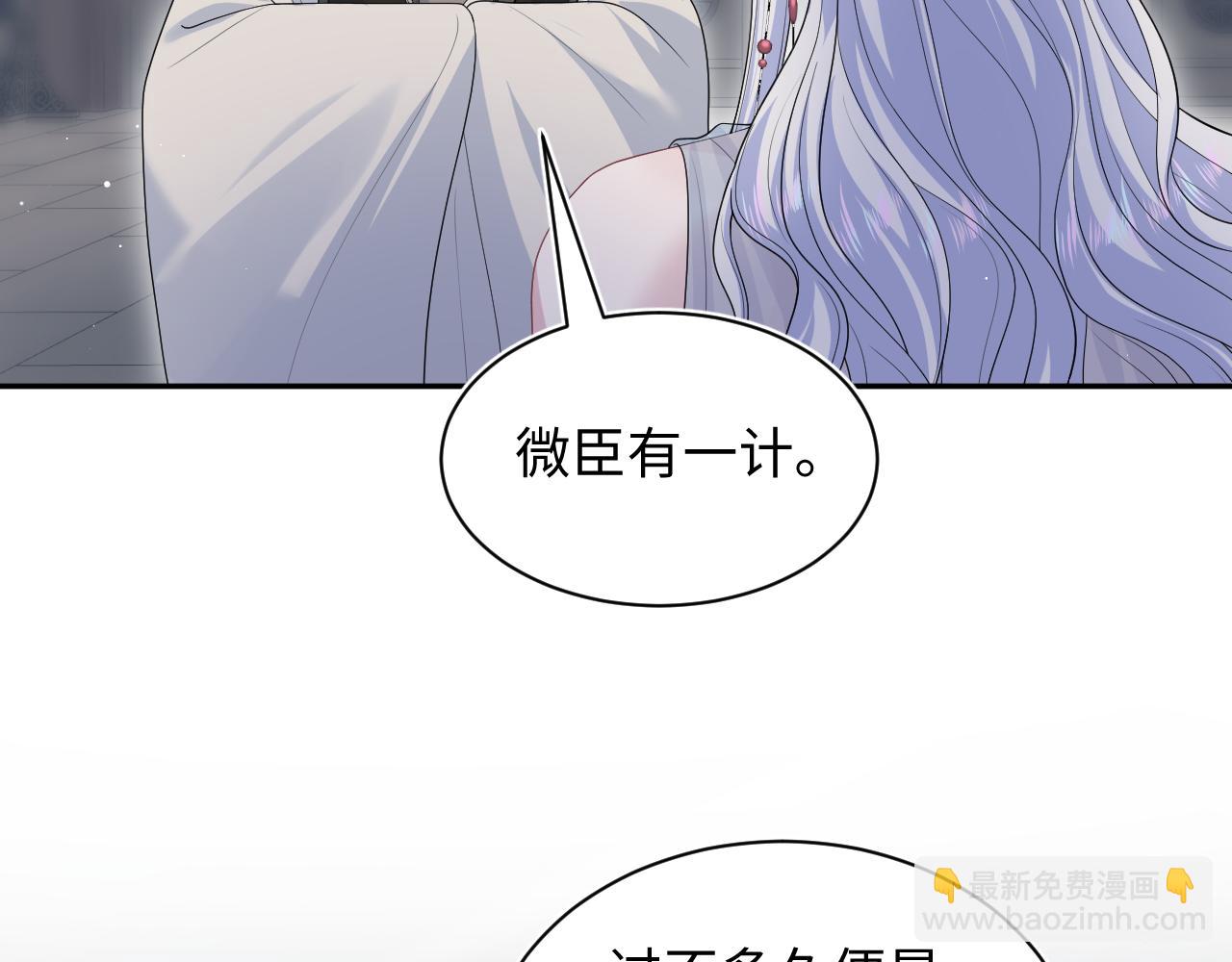 【快穿】絕美白蓮在線教學 - 385 入宮三年首次出宮(2/2) - 2