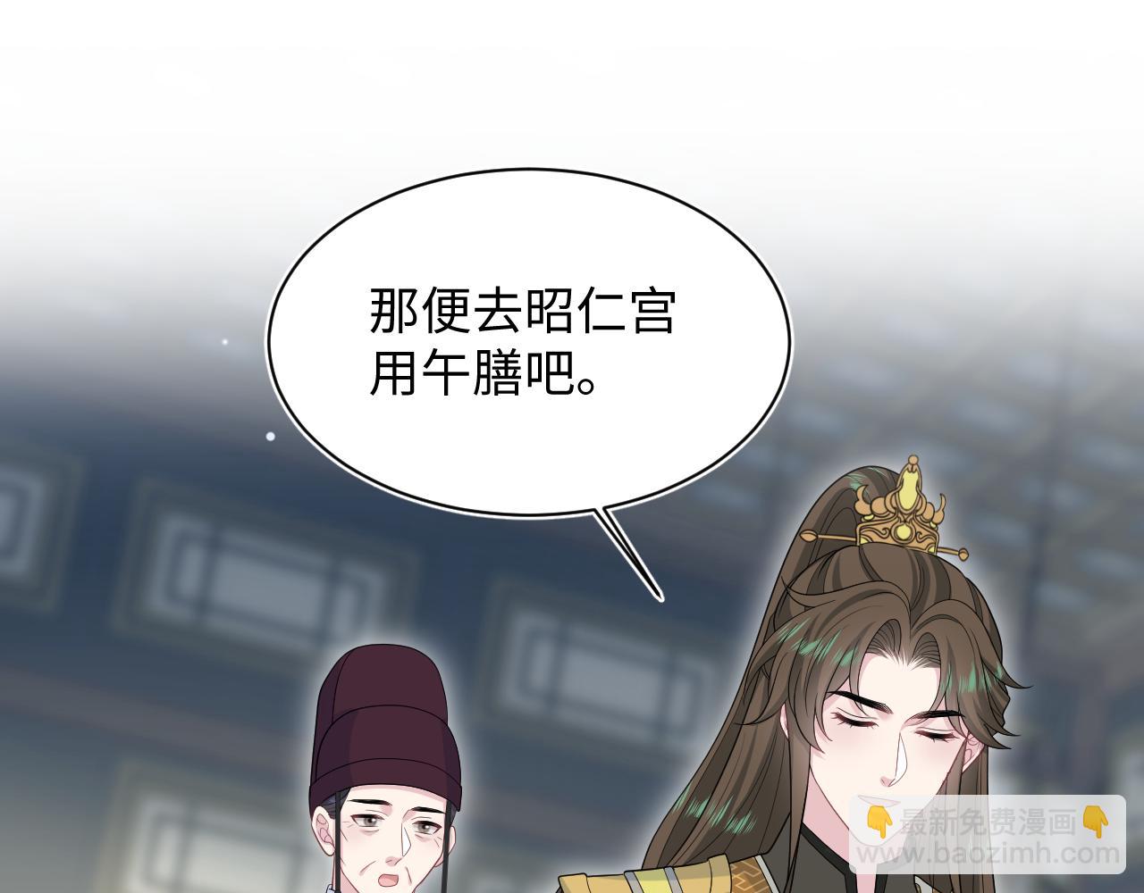 【快穿】絕美白蓮在線教學 - 387 獨自熬夜跑圖(2/3) - 2