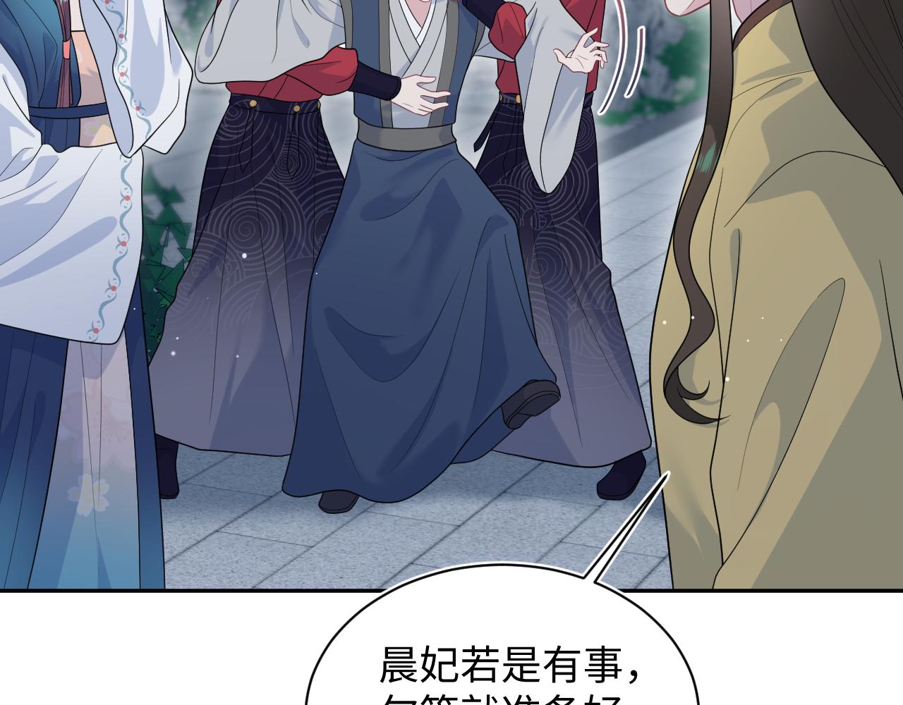 【快穿】絕美白蓮在線教學 - 392 朕會徹查到底(2/2) - 2