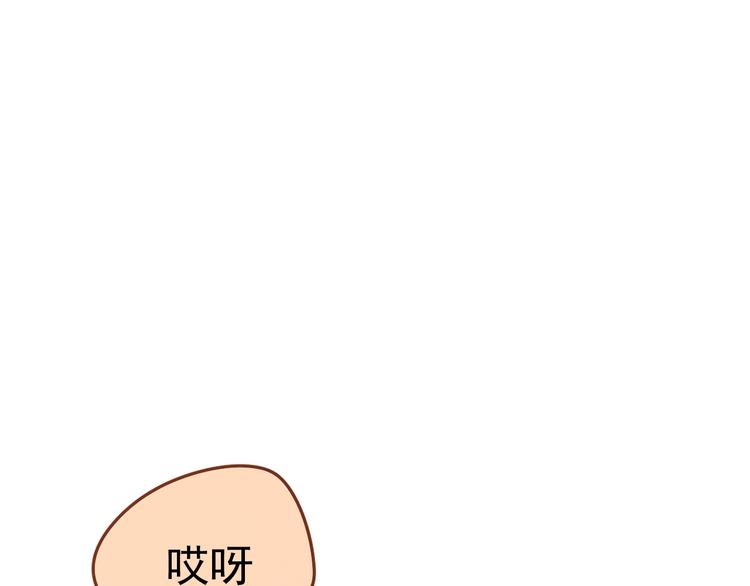 快叫爸爸 - 第5話 敢“綠”我女兒！？(1/3) - 1
