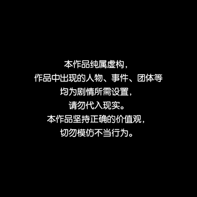 狂魔重生 - 第4話(1/2) - 1