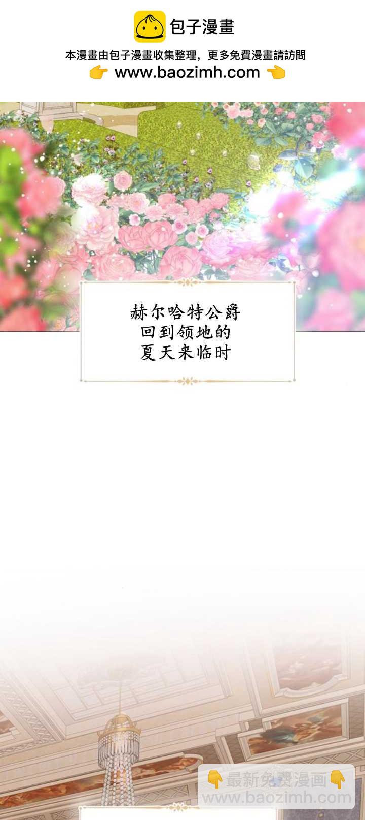 哭吧，祈禱也行 - 第11話(1/2) - 2