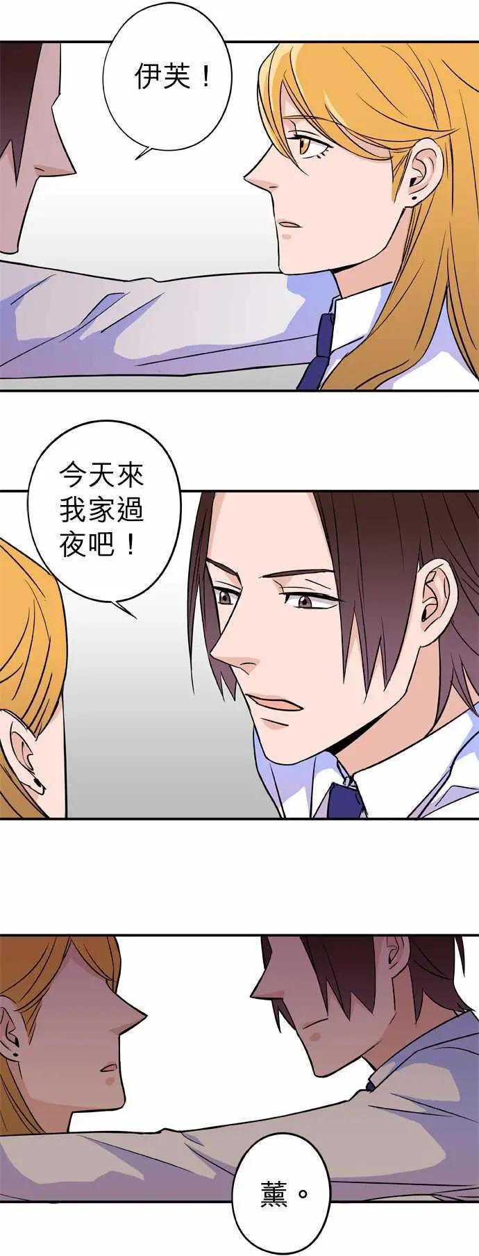 Lady&Gentleman - 第10回 - 1