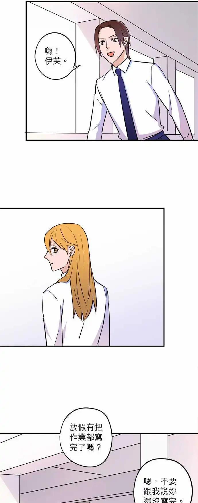 Lady&Gentleman - 第36回 - 1