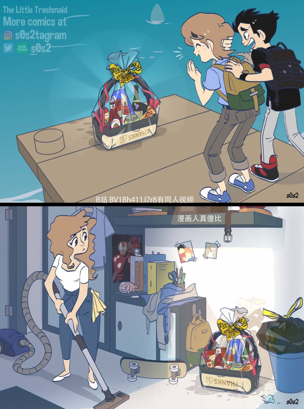 垃圾堆裡的小美人魚 - 第103話 - 1