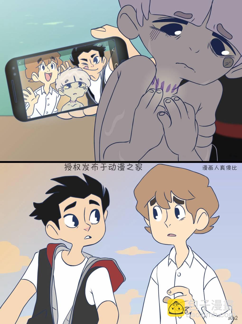 垃圾堆裡的小美人魚 - 第105話 - 1