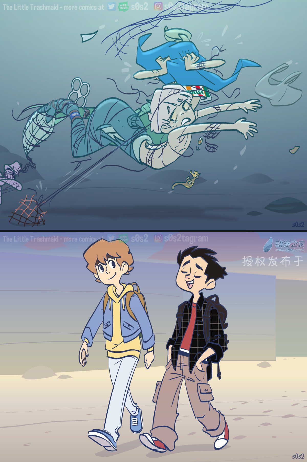 垃圾堆裡的小美人魚 - 第115話 - 1