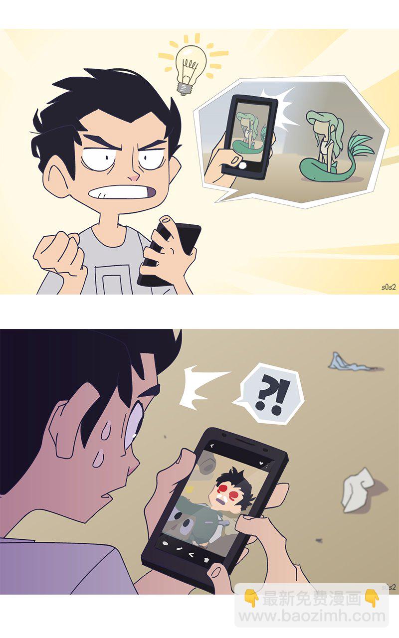 垃圾堆裡的小美人魚 - 14話 - 2