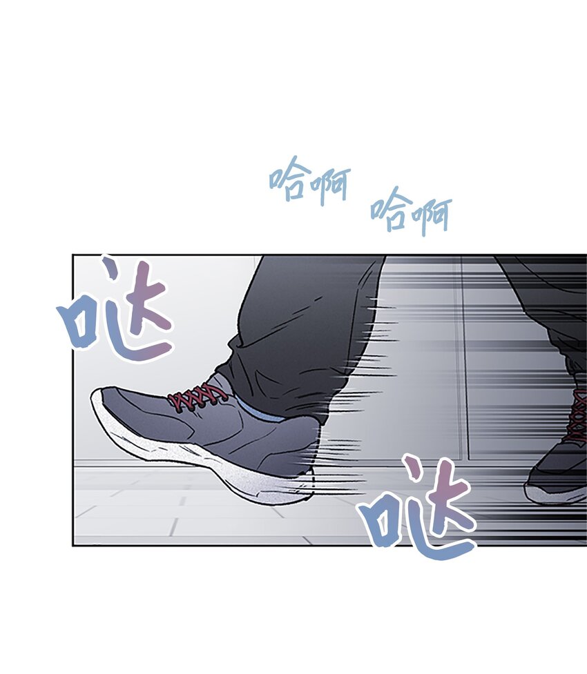 懶惰男人的愛情開關 - 04 履行義務(1/2) - 1