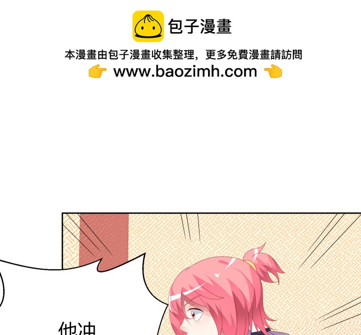 狼來了 - 40話 我纔不要相信你！(1/4) - 2