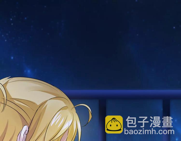 狼族少年 - 第13話 英雄救美(1/2) - 4