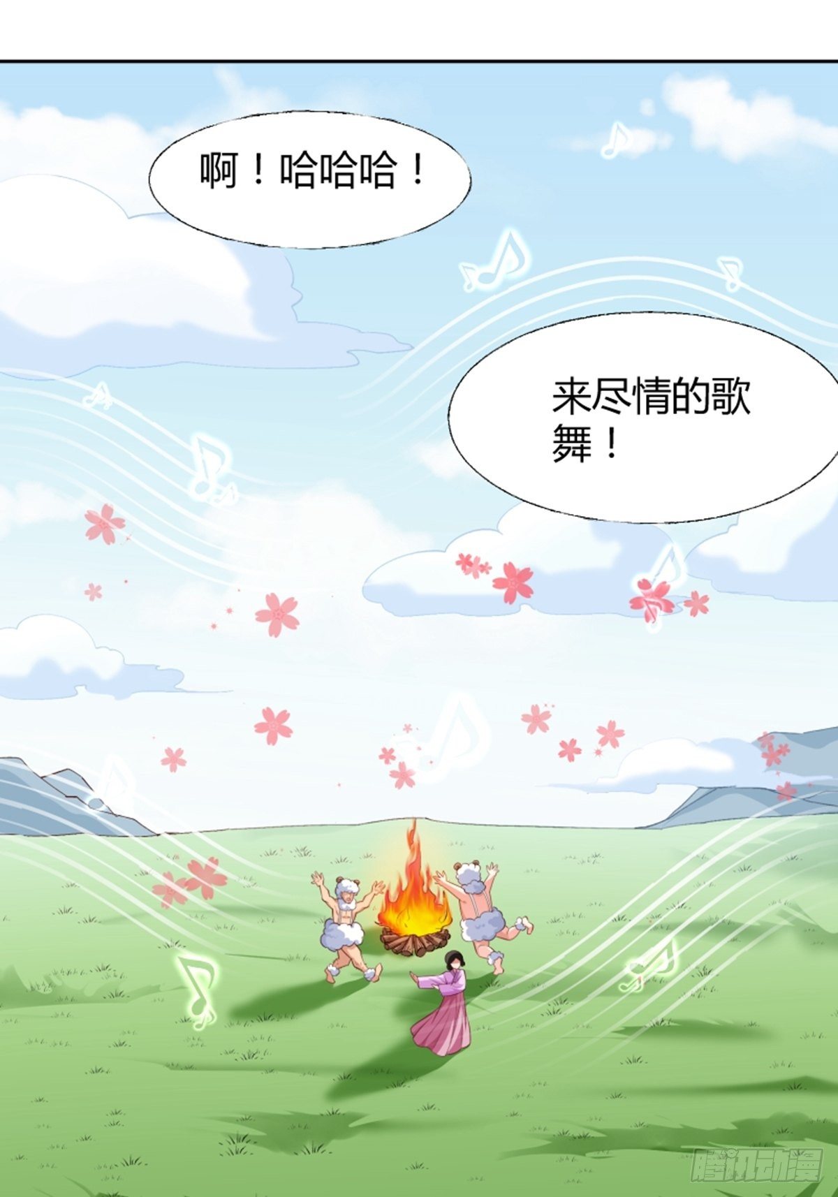 懶散初唐 - 第11話 真的美味 - 2