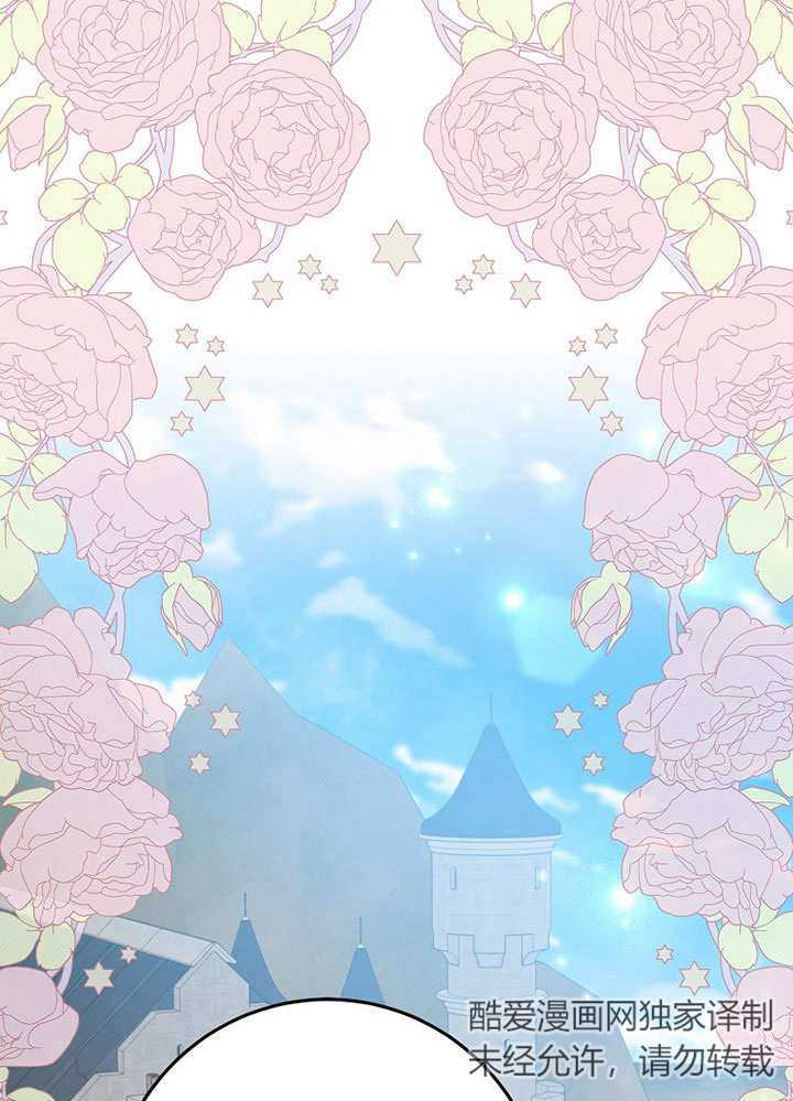 老公大人，請再和我結一次婚吧！ - 第39話(1/2) - 1