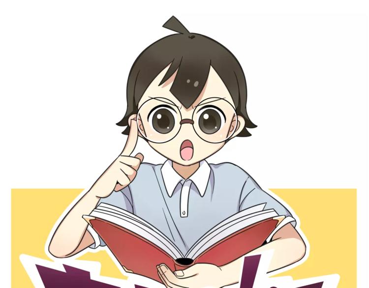 老師別鬧 - 第15話 甩不掉的杯子 - 1