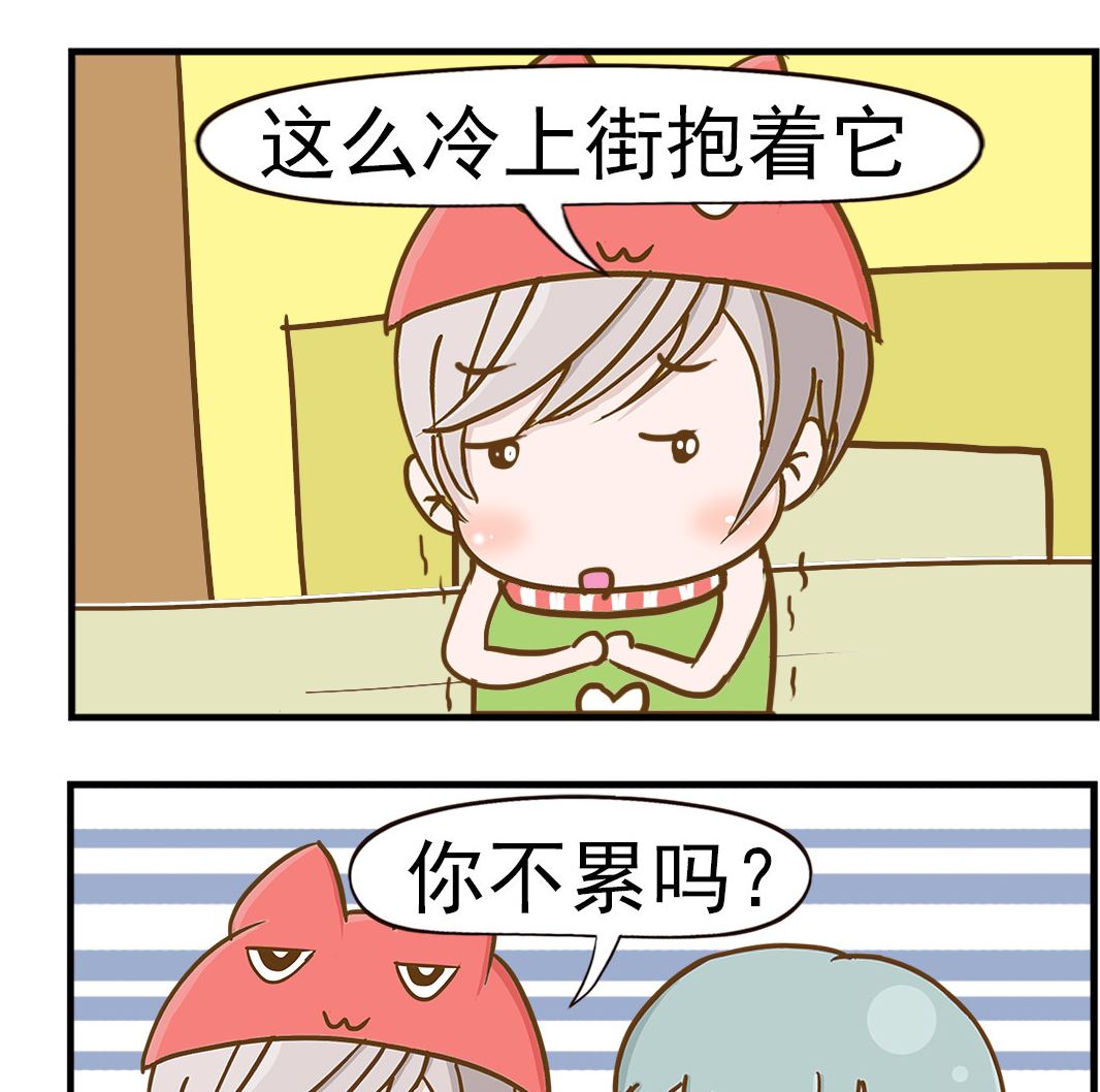 樂樂和鼕鼕 - 第054話 暖手 - 1
