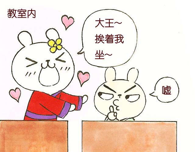 冷國傳 - 09話 冷國小食品你都吃過嗎？ - 1